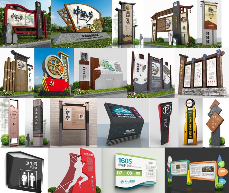 1589076615419947.jpg 标识标牌.jpg