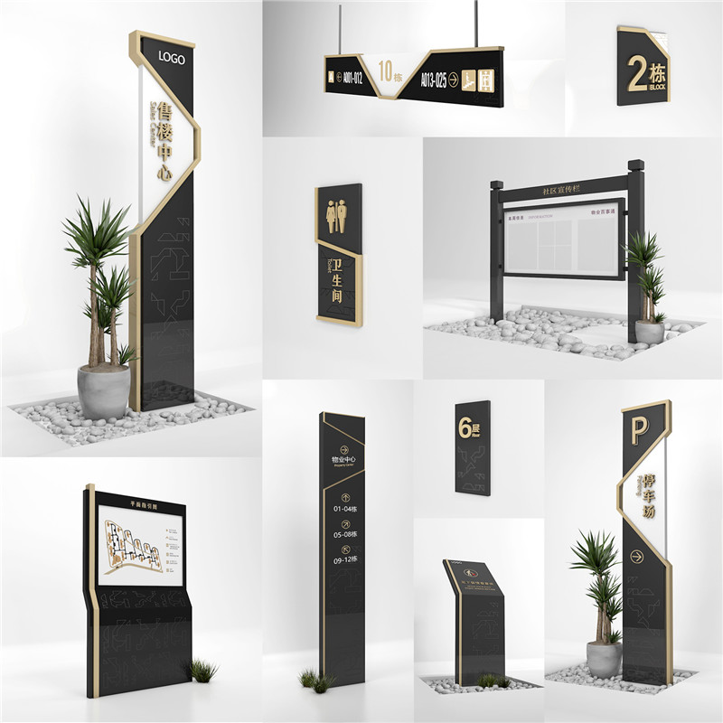 1590400388142693.jpg 江孜房地产江孜标识制作.jpg